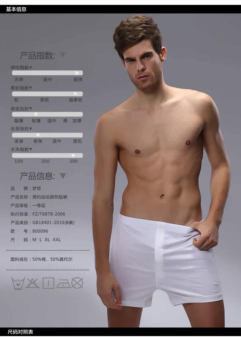 Pantalon pyjama jeunesse - Ref 717963 Image 11