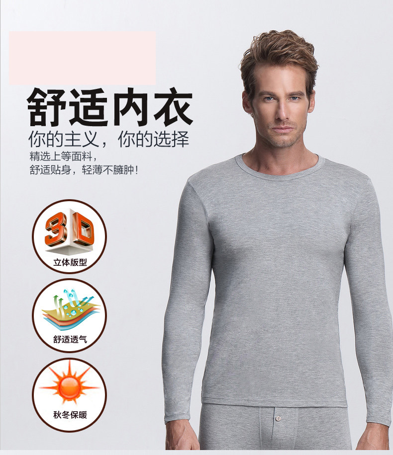 Sous-vêtement chaud jeunesse 8Y32 en coton - Ref 718933 Image 23