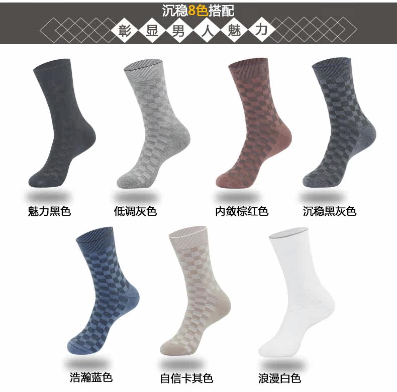 Chaussettes - collants - Ref 778630 Image 8