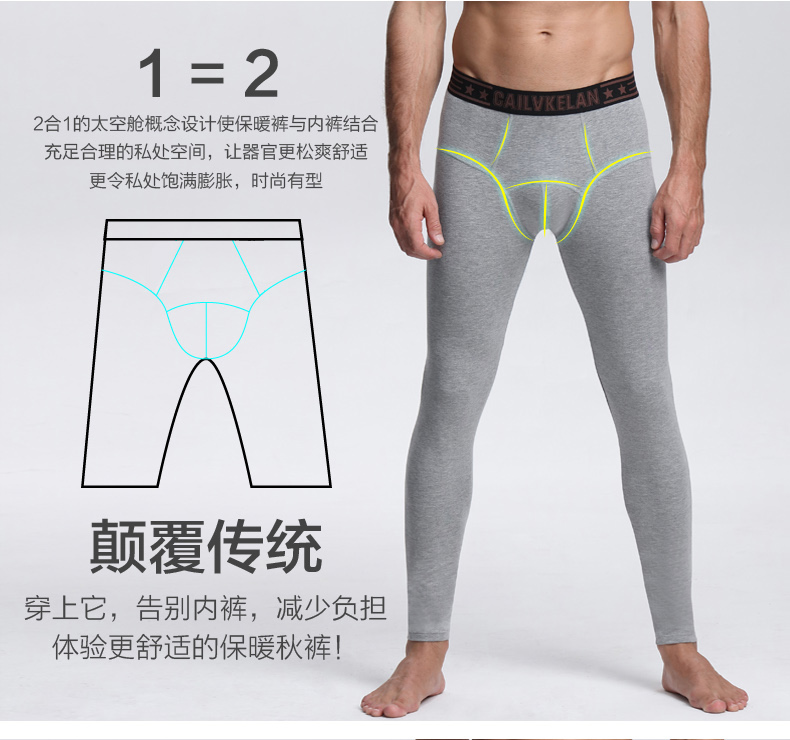 Pantalon collant jeunesse simple en coton - Ref 751797 Image 8