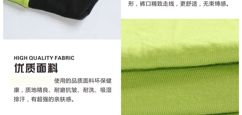 Pantalon collant jeunesse en viscose - Ref 752419 Image 38