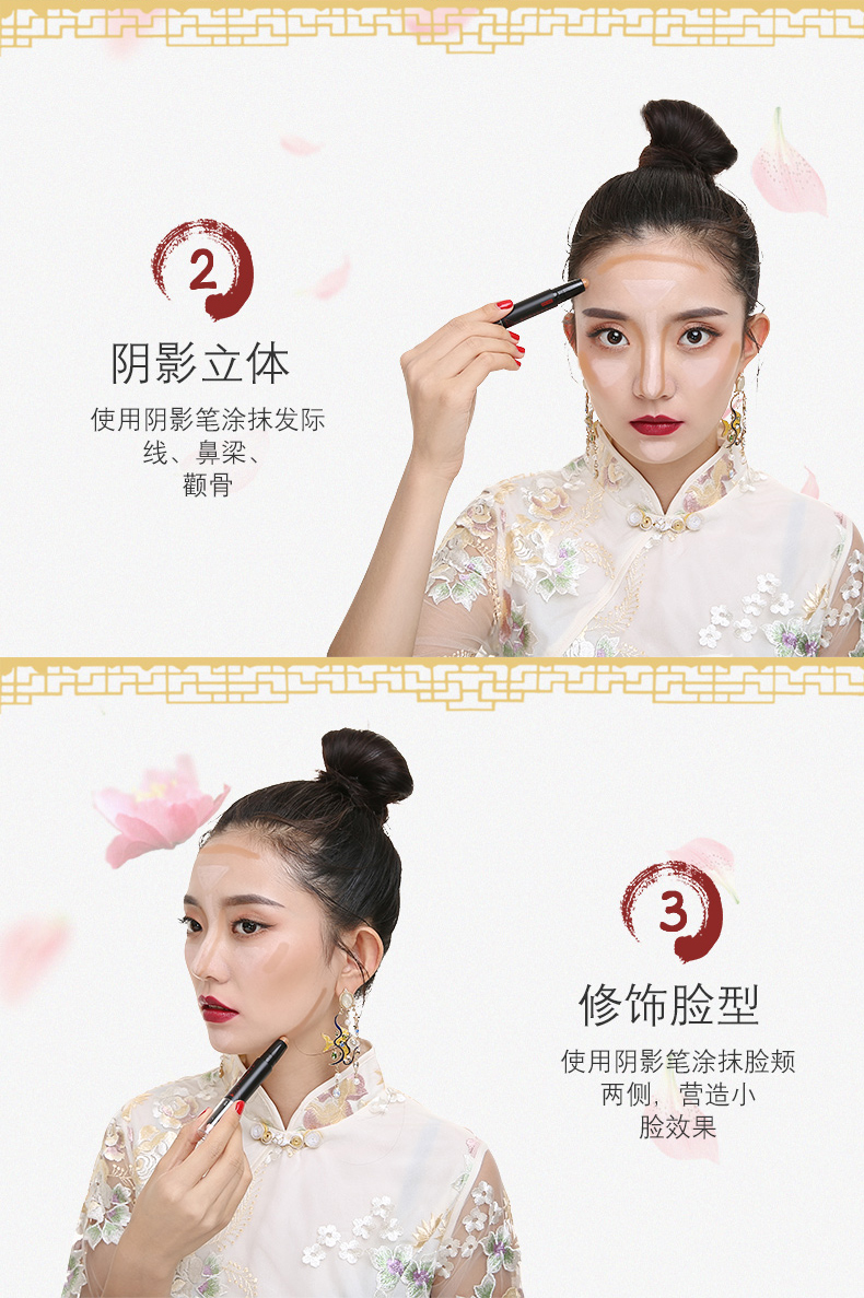 草花 Sử dụng kép hai đầu năng lực sửa chữa ánh sáng sửa chữa khuôn mặt bóng mũi mũi bóng tối bột nữ mới bắt đầu nằm ngòi bút bắt sáng mac