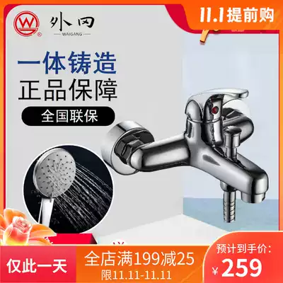 Shanghai Waigang bathroom copper bathtub triple faucet household water heater bathroom washing booster mixing valve 2204A
