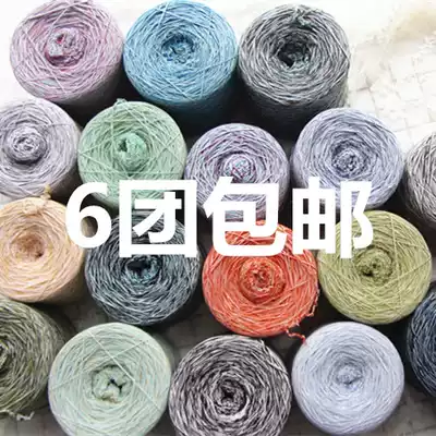 Hand-woven socks high elastic cotton thread large group 80-100g strands directly can weave high hand socks