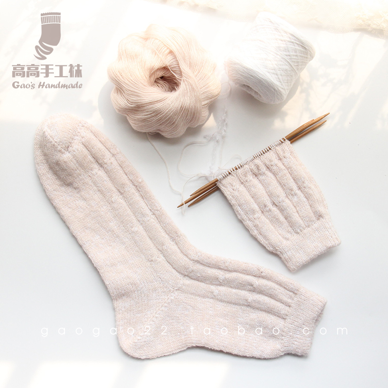  Handmade Cashmere Socks DIY Material Package, High Elastic Cotton Socks, Includes Illustrations and Tool Set