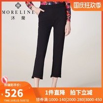 MORELINE Mu Lan new womens high waist slim solid color irregular trousers knitted long trousers
