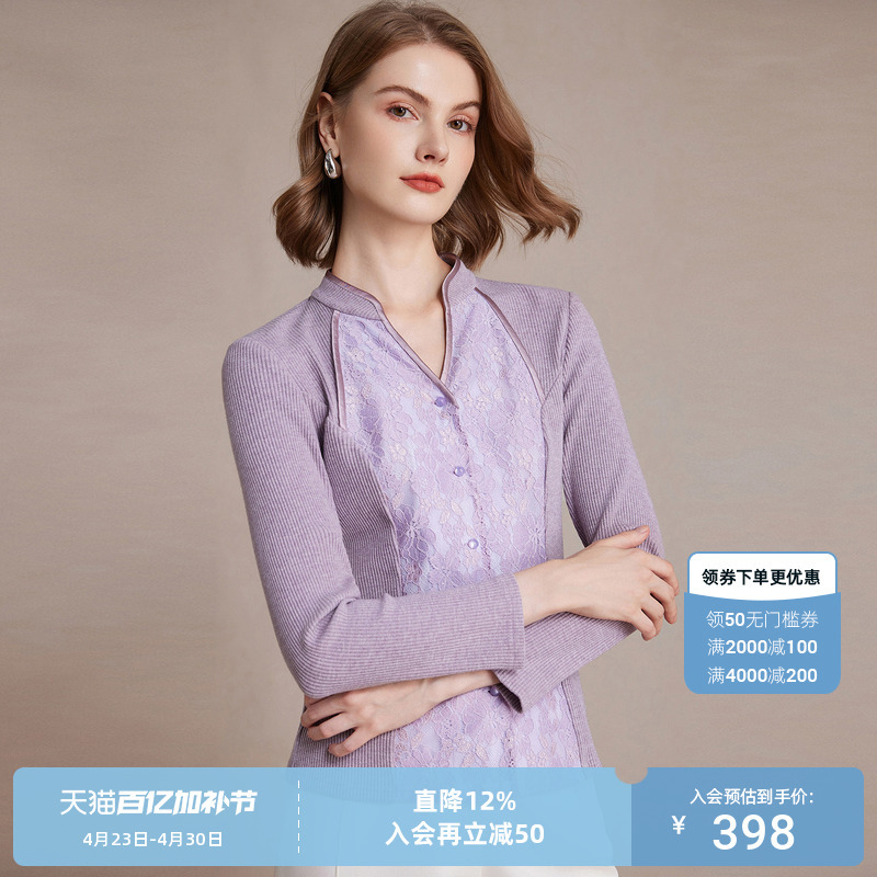 Mulan High-End Light Luxury Patchwork Lace Shirt for Women, 2026 Spring New Slim-Fit Slimming Small Stand-Up Collar Shirt