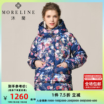 Body Wash Warm 90 White Duck Suede Down Clothing Winter Medium Long style Body Temperament Printed and Hat Cold Jacket Lady