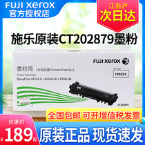 Original Fuji Xerox M288dw compact M248db P288dw Toner P248db M288z M248b Toner CT202879 CT