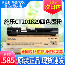 Original Fuji Xerox IV VC2270 C2275 C3370 C3373 C3375 C4470 C4475 C5570 C