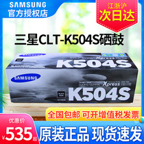 Original Samsung CLT-K504S toner cartridge Black C M Y color cyan Red Yellow toner cartridge CLP-415N CLX-4195N 419