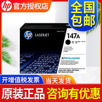 Original HP W1470A Toner applicable M610 M611 M612 MFP M634 M635 M636 printer 147A 1