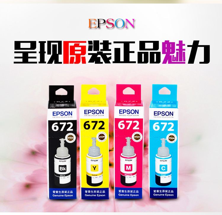 Epson nguyên bản