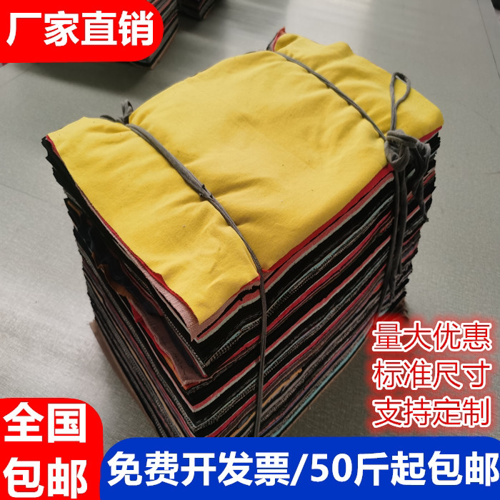 Machine Cleaning Cloth, All-Cotton Industrial Rag, Mixed Colors, Standard Size, Super Absorbent for Water and Oil, Lint-Free, Large Piece 25kg 