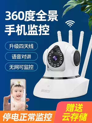 Home camera Wireless high-definition remote connected to mobile phone indoor night vision without network 360-degree panoramic monitor