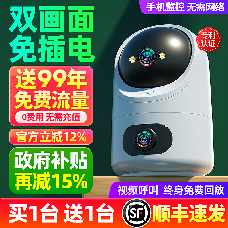 Huawei cloud camera home remote мобильный телефон беспроводной внутренний монитор 360-градусная домашняя фотосъемка ночного видения высокой четкости с голосом