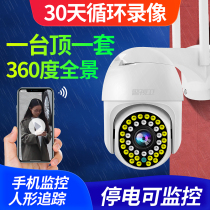 Police surveillance camera outdoor home 360-degree no blind angle remote connection to mobile phone 4G wireless monitor