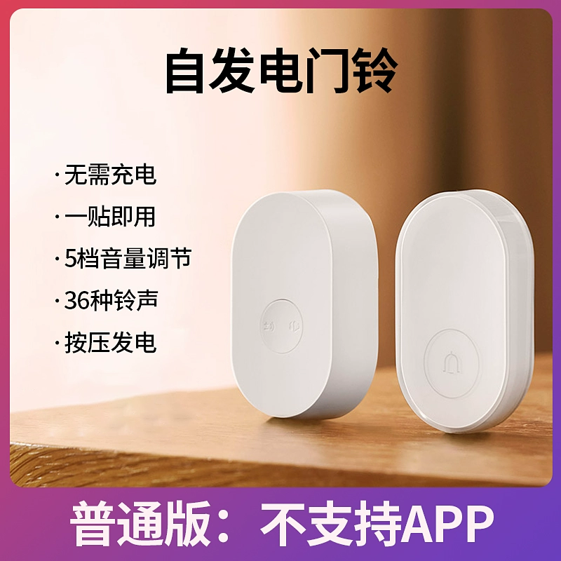 chuông cửa có màn hình Chuangmi Xiaobai chuông cửa video điện tử thông minh cửa mắt mèo giám sát không dây Xiaomi Iot truy cập vào Mijia chuông cửa có hình ete chuong cua man hinh khong day Chuông cửa có hình