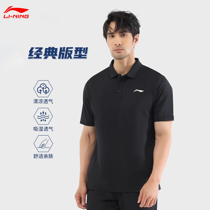 Li Ning Polo Shirt Men's Cotton Light Luxury Business Casual Lapel Short-Sleeved T-Shirt Simple and Comfortable Sports Top for Men