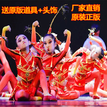 The 10th Xiaohe style crackling childrens New Years Day drum performance costume Spring Festival festive opener performance costume