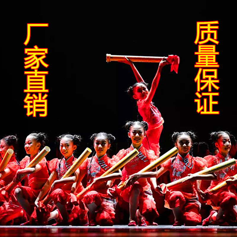 The 10th Xiaohe Style Fishing Drum Doll Children's Stage Performance Costumes Children's Children's Opening Dance Small Fisherman Costumes