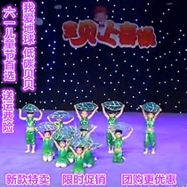 Kiss my little tree dance costume Little tree performance costume Little grass little sapling childrens environmental protection green performance costume