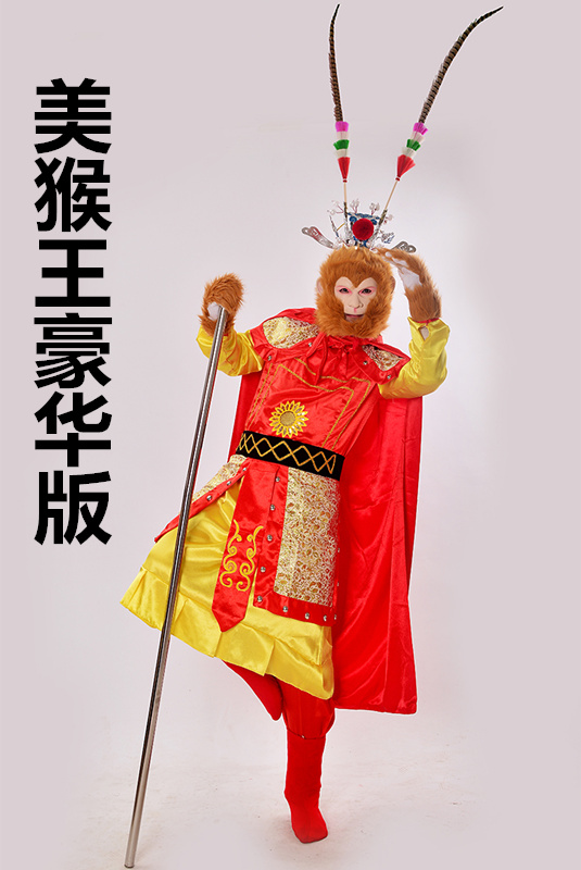 Sun Wukong quần áo Qiti Dasheng quần áo làm đẹp khỉ vua Trang phục Tây du trình diễn đồng phục cảnh sát trẻ em