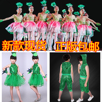 New 61 grass leaves performance clothing low-carbon environmental protection stage performance clothing Chunxiao grass sky