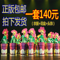 The 9th Xiaohe style walking flower childrens performance costume Princess dress stage performance costume Chorus costume