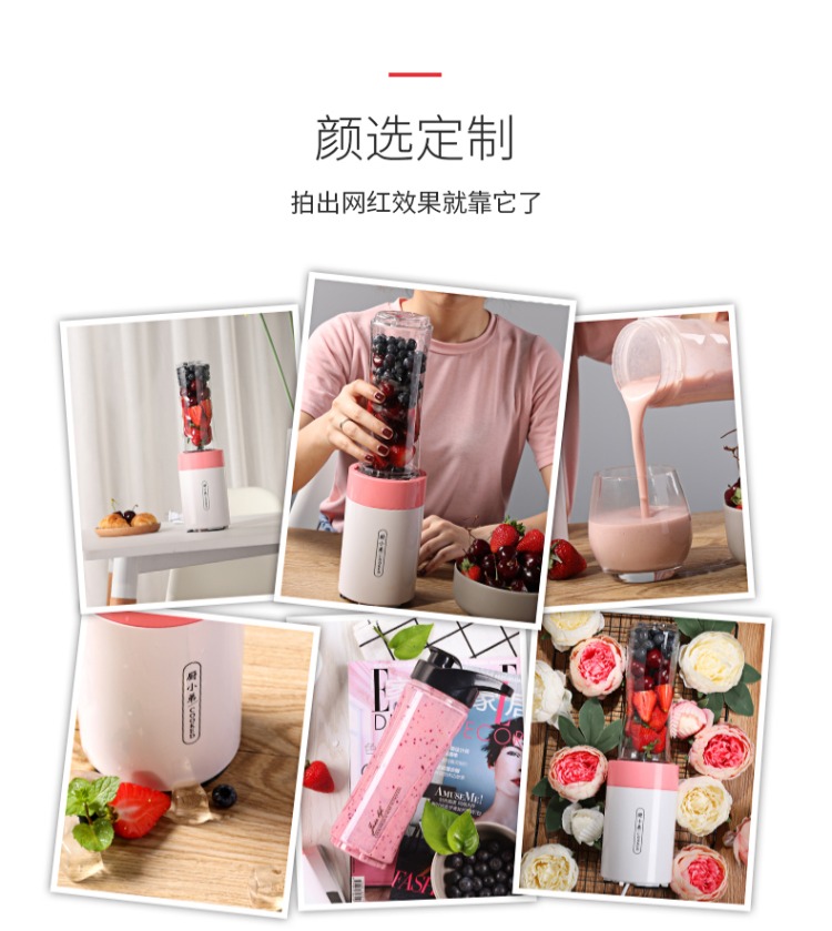 máy ép trái cây bằng tay Bếp nhỏ máy ép trái cây cốc điện mini học sinh nhỏ nước trái cây nhỏ cầm tay chân không lắc sữa lắc máy xay sinh tố sunhouse