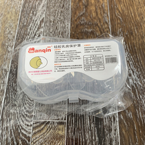 Breast protector nipple protection piece mothers feeding aid fake nipple nipple patch breast shield nipple protector