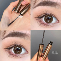 Barbella eyelash base waterproof slender long curl thin brush head very fine Qi non-dizziness waterproof durable styling