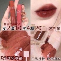 South Korea romand Rouman Juice lip glaze 20 mirror 19 water film 07 niche brand 18 lipstick 06 lip honey