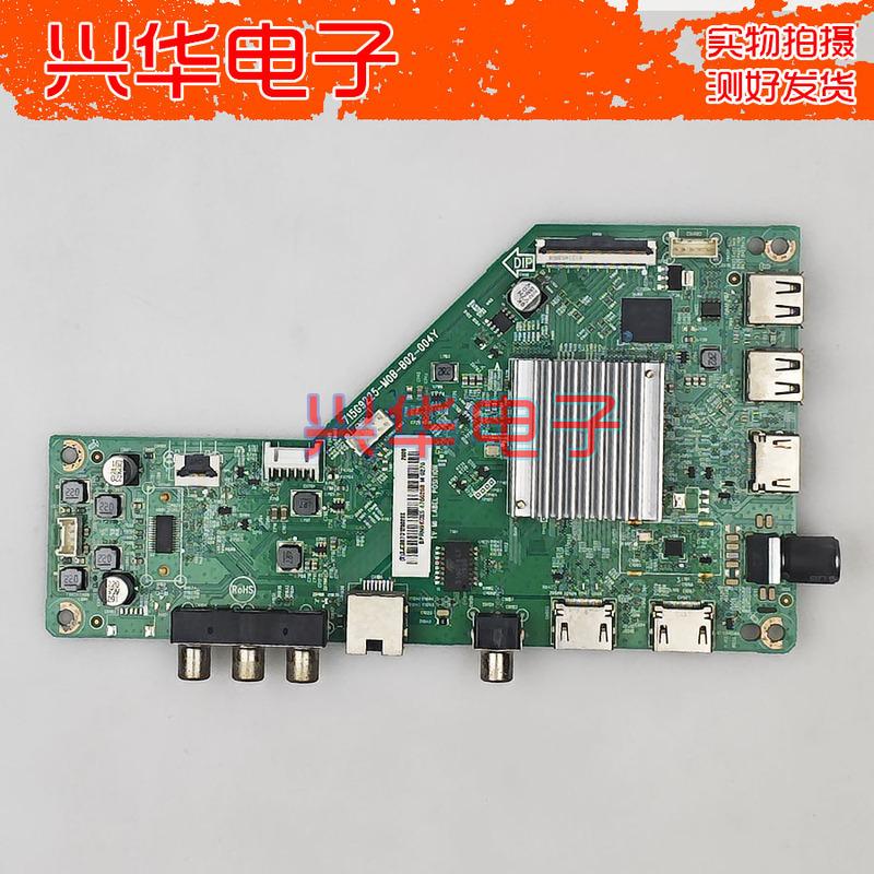Skyworth Coolkai 70K5C Motherboard 715G9225-M0B-B02-004Y Screen Tpt700U2-Pv3D.Q