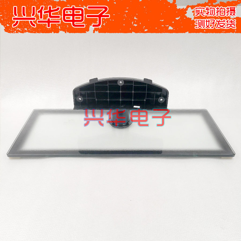 Changhong Led39B3100Ic/3D39B3100Ic/Led39B1000C Base Unit Disassembled (Old) with Screws Changhong Led39B3100Ic/3D39B3100Ic/Led39B1000C Base Unit Disassembled (Old) with Screws