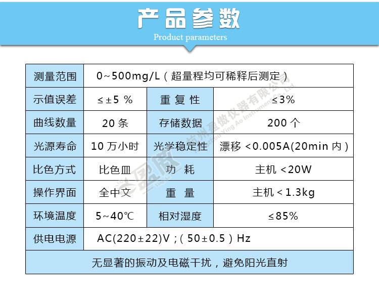 台式悬浮物检测仪便携式悬浮物分析仪SS颗粒物测量仪 便携式悬浮物检测仪,悬浮物检测仪,悬浮物测定仪,悬浮物检测仪,便携式悬浮物测定仪