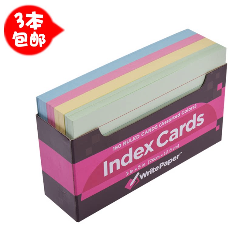 Kaiser American Index Card Sticky Note Paper Color horizontal line card paper 210 sheets of 110G ㎡ sticky note paper