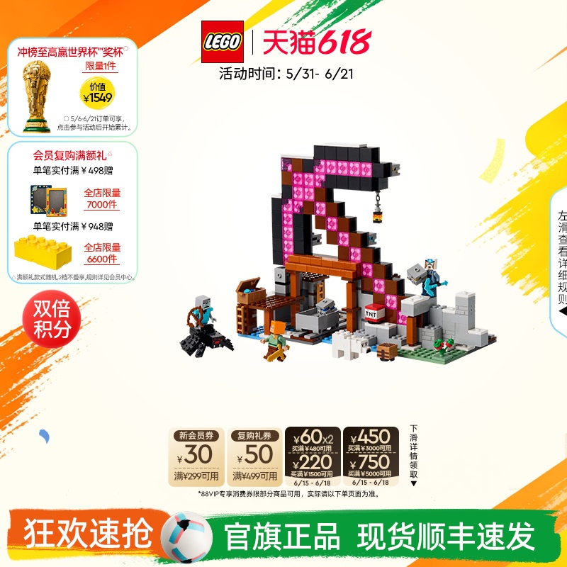 Lego Official Flagship Store Genuine 21277 Minecraft Classic Pickaxe Building Blocks Children's Educational Toy Gift Lego Official Flagship Store Genuine 21277 Minecraft Classic Pickaxe Building Blocks Children's Educational Toy Gift