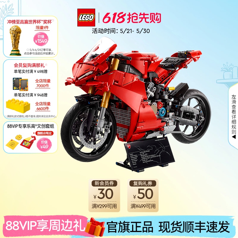 [Sf Express] Lego Official Flagship Store 42202 Mechanical Set Ducati Panigale V4 S Building Blocks