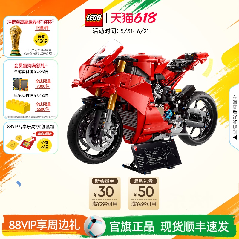 [Sf Express] Lego Official Flagship Store 42202 Mechanical Set Ducati Panigale V4 S Building Blocks