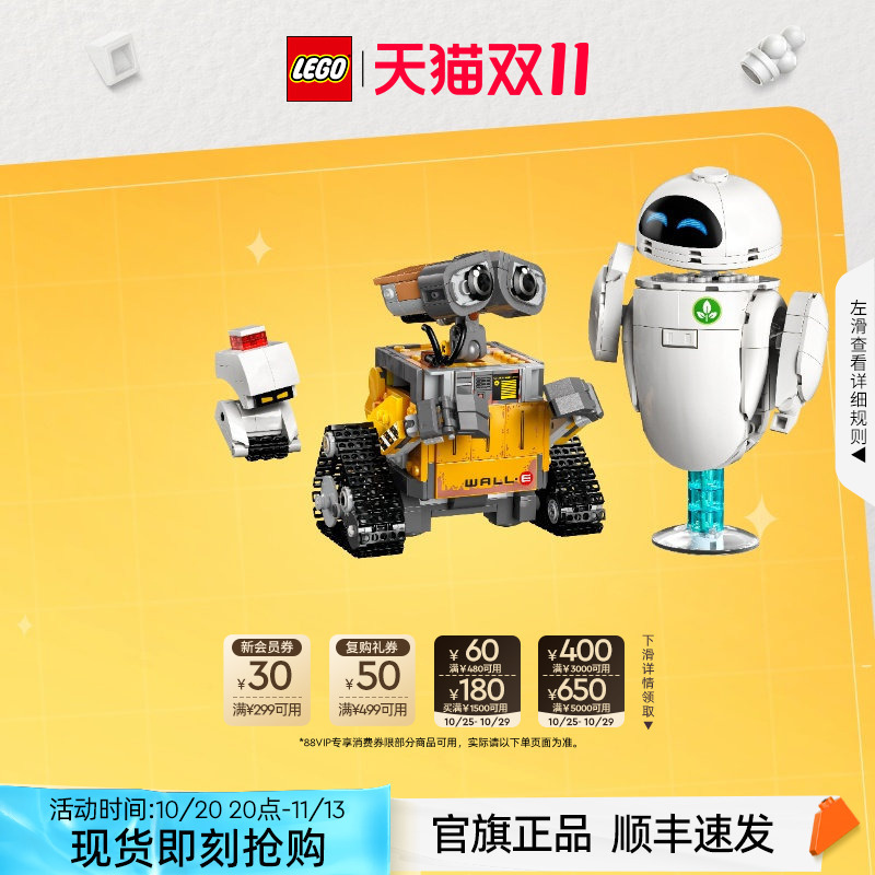 【Double 11 Buy Now】Lego 43279 Disney Wall-E and Eve Toy Gift Official Authentic Product