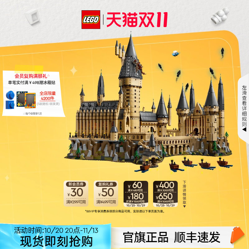 【Double 11 Buy Now】Lego 71043 Hogwarts Great Castle Toy Gift Official Authentic Product 【Double 11 Buy Now】Lego 71043 Hogwarts Great Castle Toy Gift Official Authentic Product