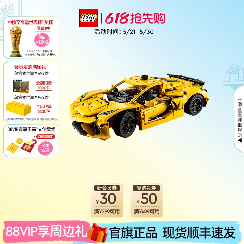 Lego Official official store 42205 Mechanical Set Chevrolet Corvette Building Blocks Kidsren's Educational Toy Gift