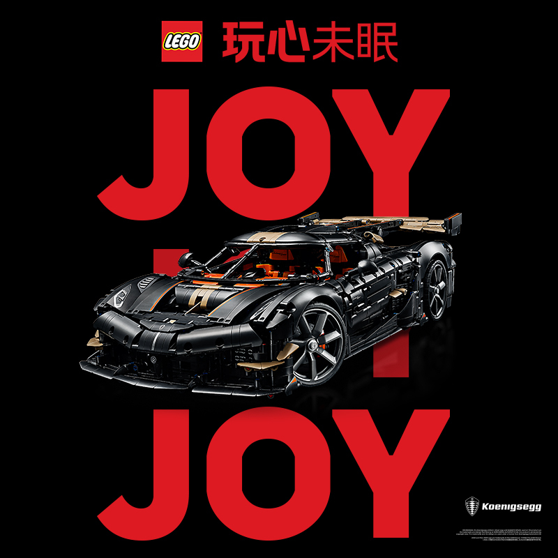 Lego Official official store 42232 Mechanical Set Koenigsegg Supercar Racing Car Building Block Toy Gift Lego Official official store 42232 Mechanical Set Koenigsegg Supercar Racing Car Building Block Toy Gift