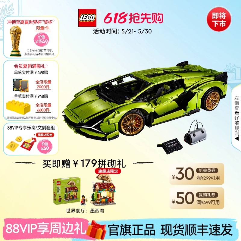 Lego Official official store Genuine 42115 Mechanical Set Lamborghini Sports Car Model Building Block Toy Gift Lego Official official store Genuine 42115 Mechanical Set Lamborghini Sports Car Model Building Block Toy Gift