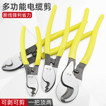 BOUTIQUE CABLE SCISSORS TOOL CUT WIRE PLIERS WIRE SCISSORS PLIERS WIRE PLIERS WIRE-CUT PLIERS ELECTRICIAN PLIERS 6 INCH 8 INCH 10 INCH