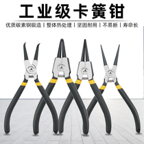 IMPORT GRADE SNAP SPRING PLIERS 5 INCH 7 INCH SMALL NUMBER OF SNAP RING PLIERS 9 INCH 13 INCH SHAFT WITH INNER AND OUTER SNAP SPRING PLIERS SUIT