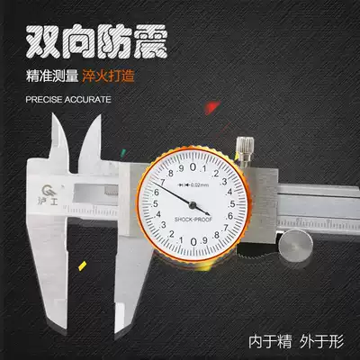 Calipers with table 0-150 Lugong representative caliper oil gauge caliper high precision wear meter 0-200 travel table industrial grade