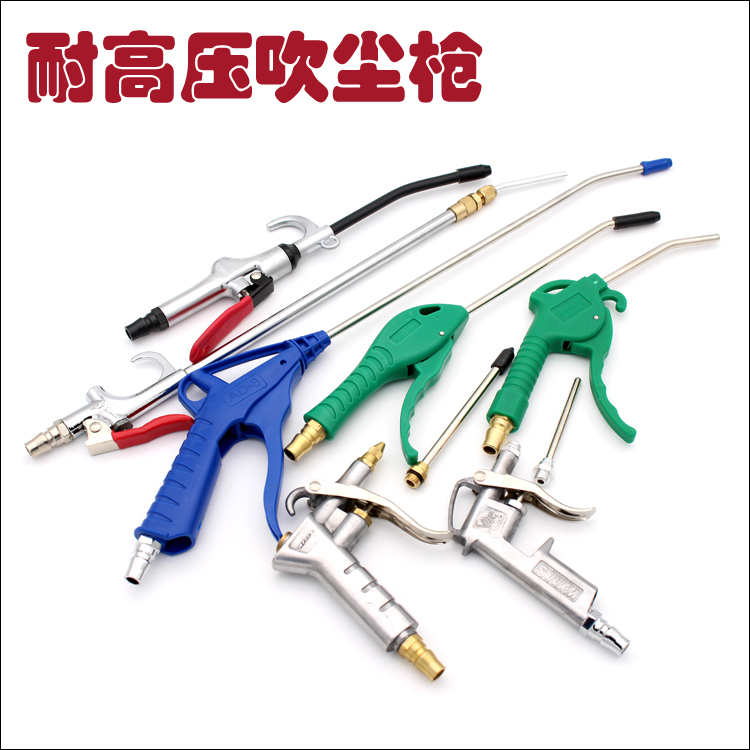 Blow Dust Gun Blow Gun Dust Removal Blow Dust Gun High Pressure Blow Jet Gun Resistant High Pressure Without Air Leakage Strong Blow Force Gun
