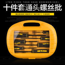 Thomas screwdriver set with magnetic piercing screwdriver screwdriver screwdriver screwdriver screwdriver screwdriver screwdriver set set